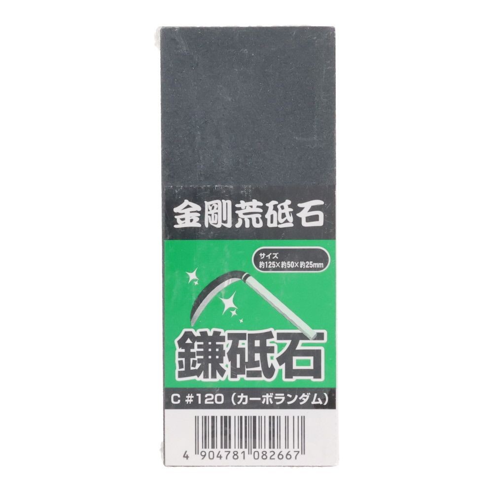 金剛鎌砥石　Ｃ＃１２０, グレー, C#120