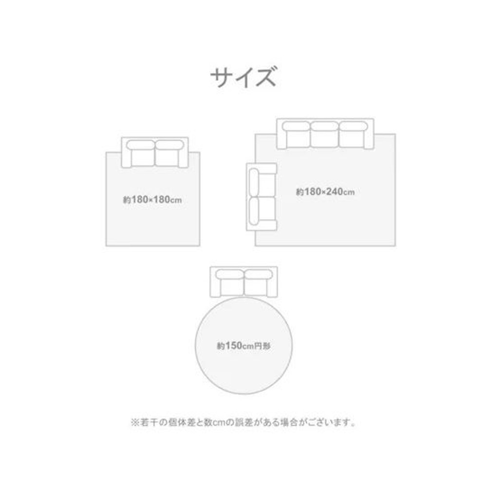イケヒコ カーペット・ラグ レナモ ブラウン 【メーカー直送・代引不可】, ブラウン, 180&times;180cm