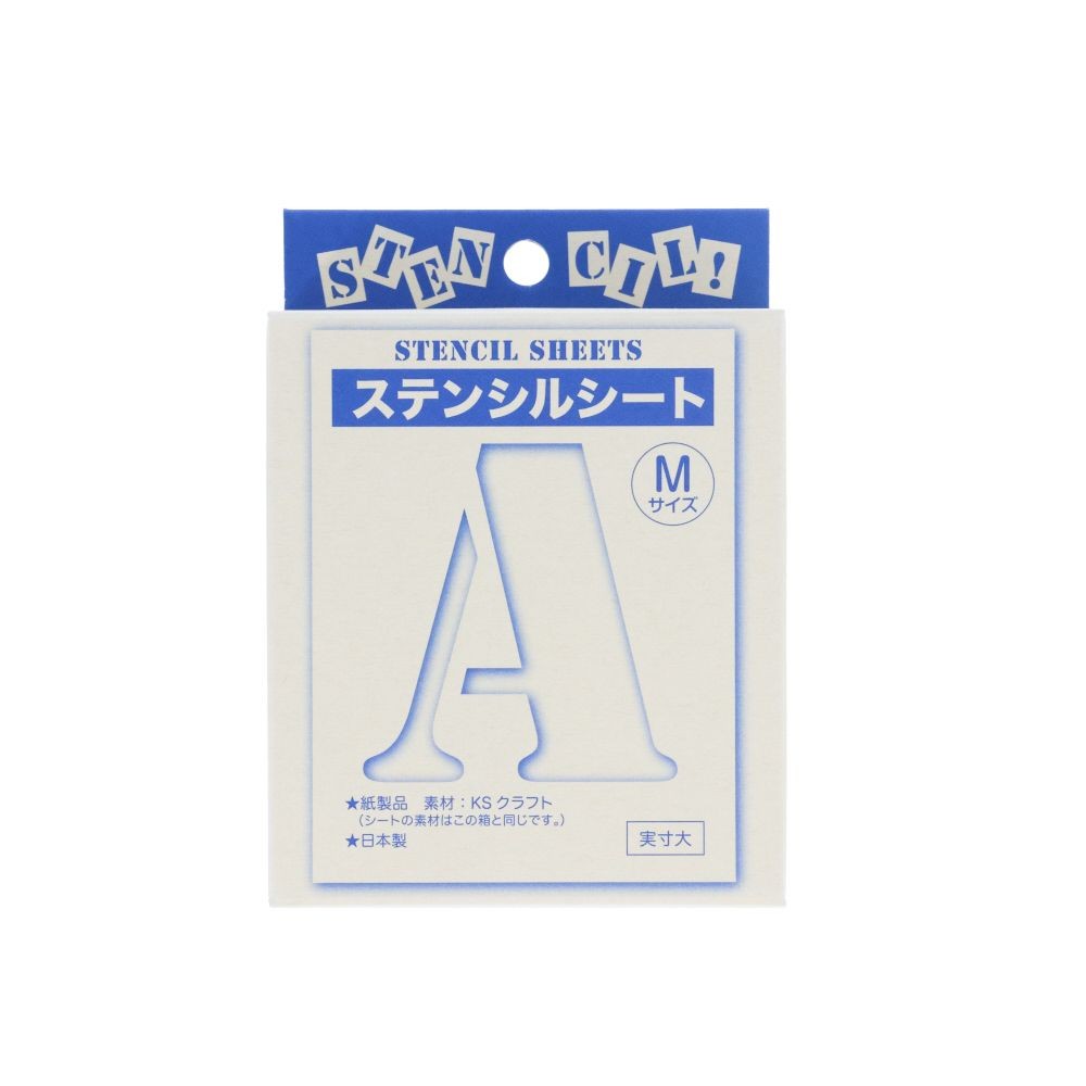 ステンシルシート M, ステンシルシート, Mサイズ