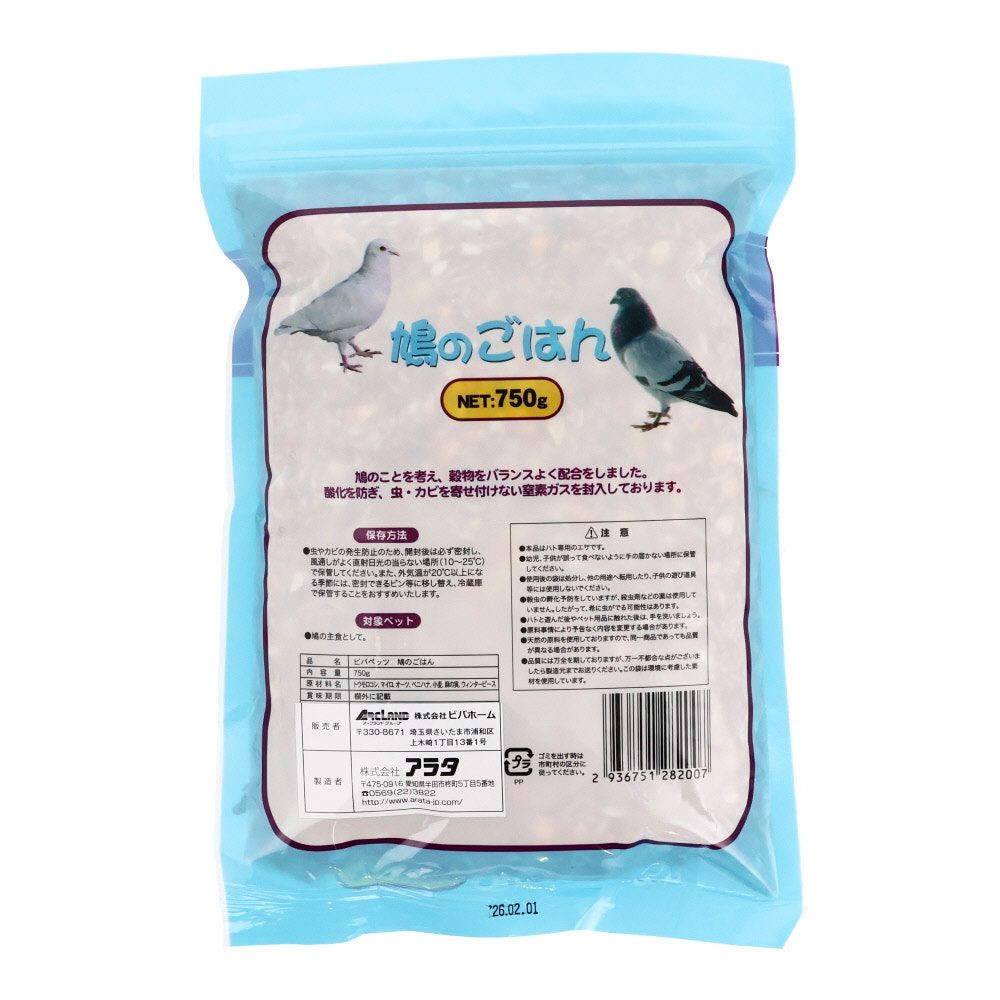 鳩のごはん750ｇ, 穀物, 750g