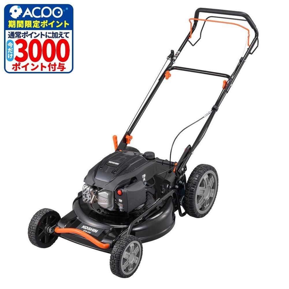 工進　自走式エンジン草芝刈機　ＥＦＢー５３Ｄ, 黒/オレンジ, EFB-53D