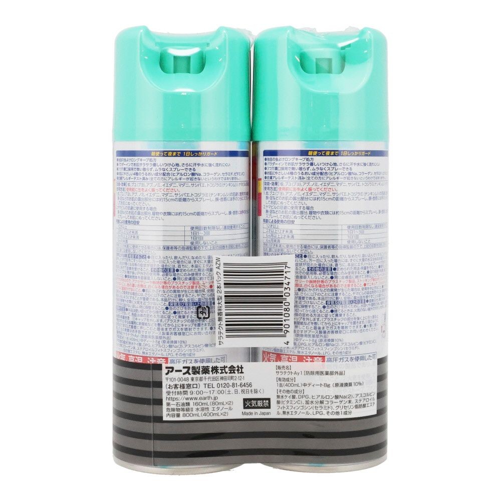 アース　サラテクト無香料　大型　４００ｍｌ&times;２本パック, 無香料, 400ml&times;2本