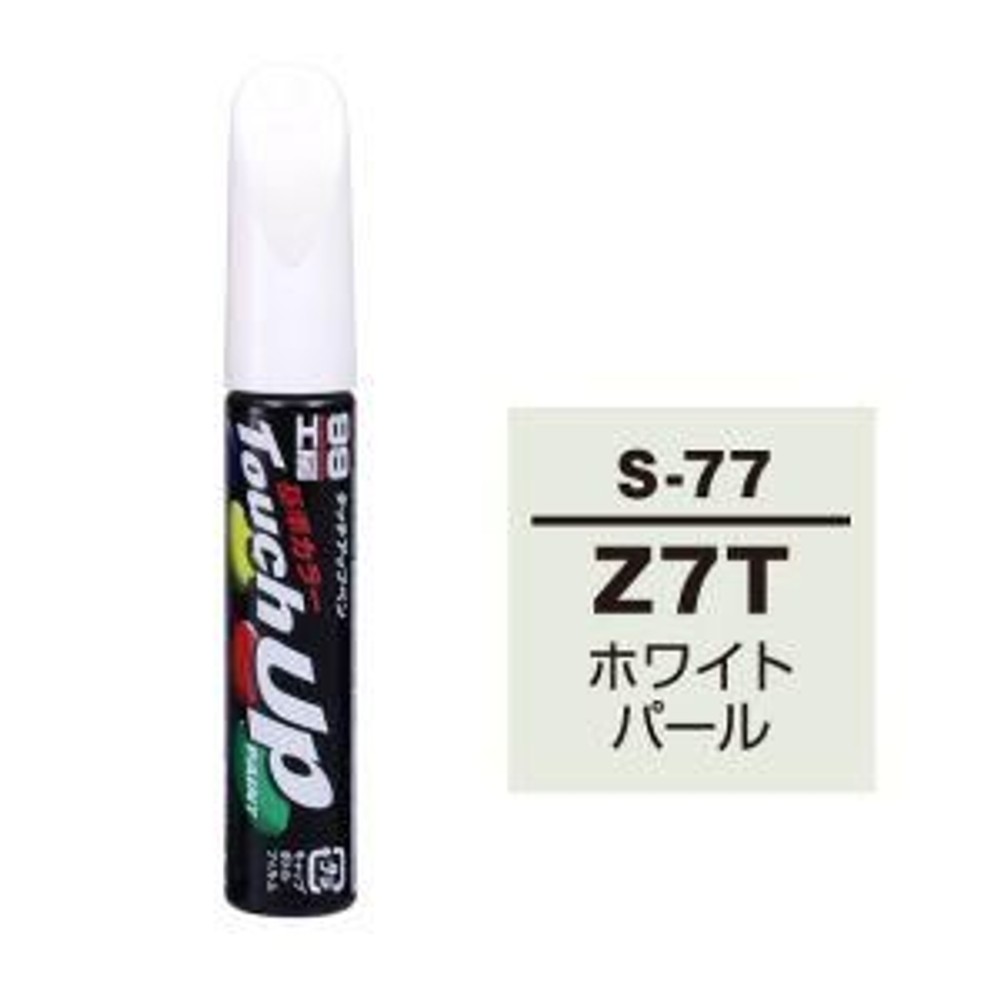 タッチアップペン S-77 スズキ Z7T ホワイトパール, ホワイトパール, 12ml