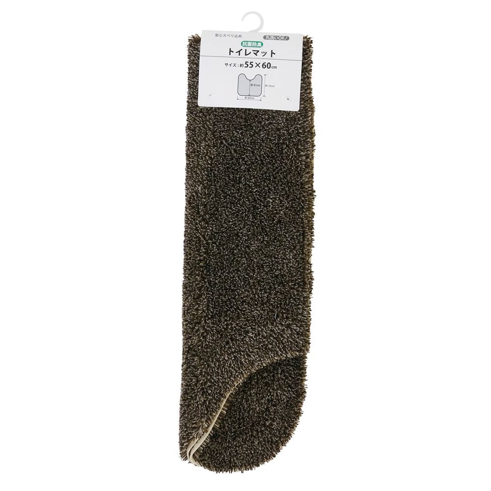 センコーＮＥＯツイード2トイレマット, グレー, 55×60cm