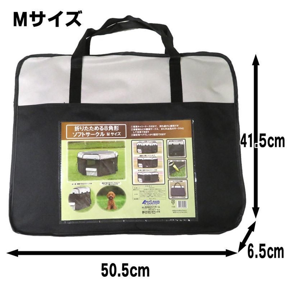 折りたためる8角形ソフトサークル, ブラック（S）, Sサイズ