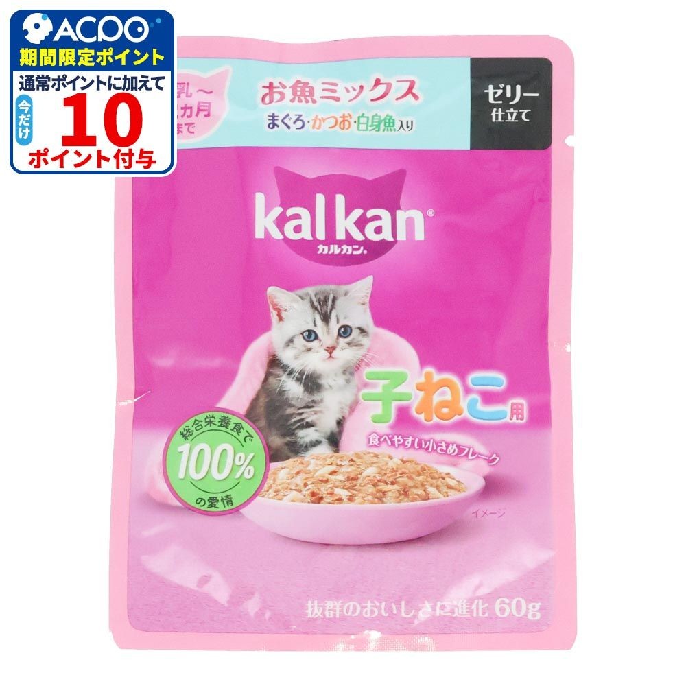 カルカンパウチ　子ねこ用　お魚Ｍ　まぐろ・かつお・白身魚入り, 子ねこ用　お魚ミックス, 60g