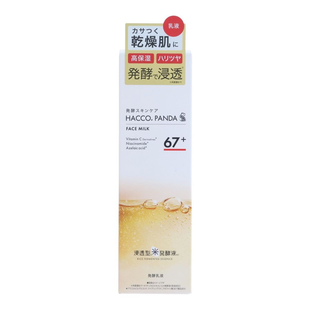ハッコウパンダ（HACCO.PANDA）　発酵乳液, 乳液, 135ml