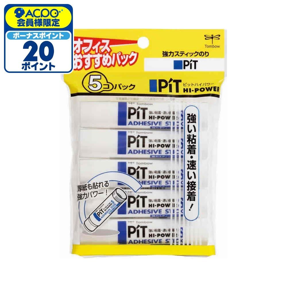 ピットハイパワー　Ｓ　5コ入, 白, Sサイズ