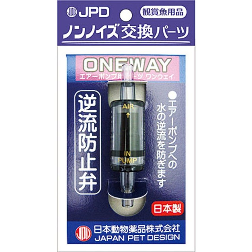 ＮＤワンウェイ逆流防止弁, その他カラー１, その他サイズ１