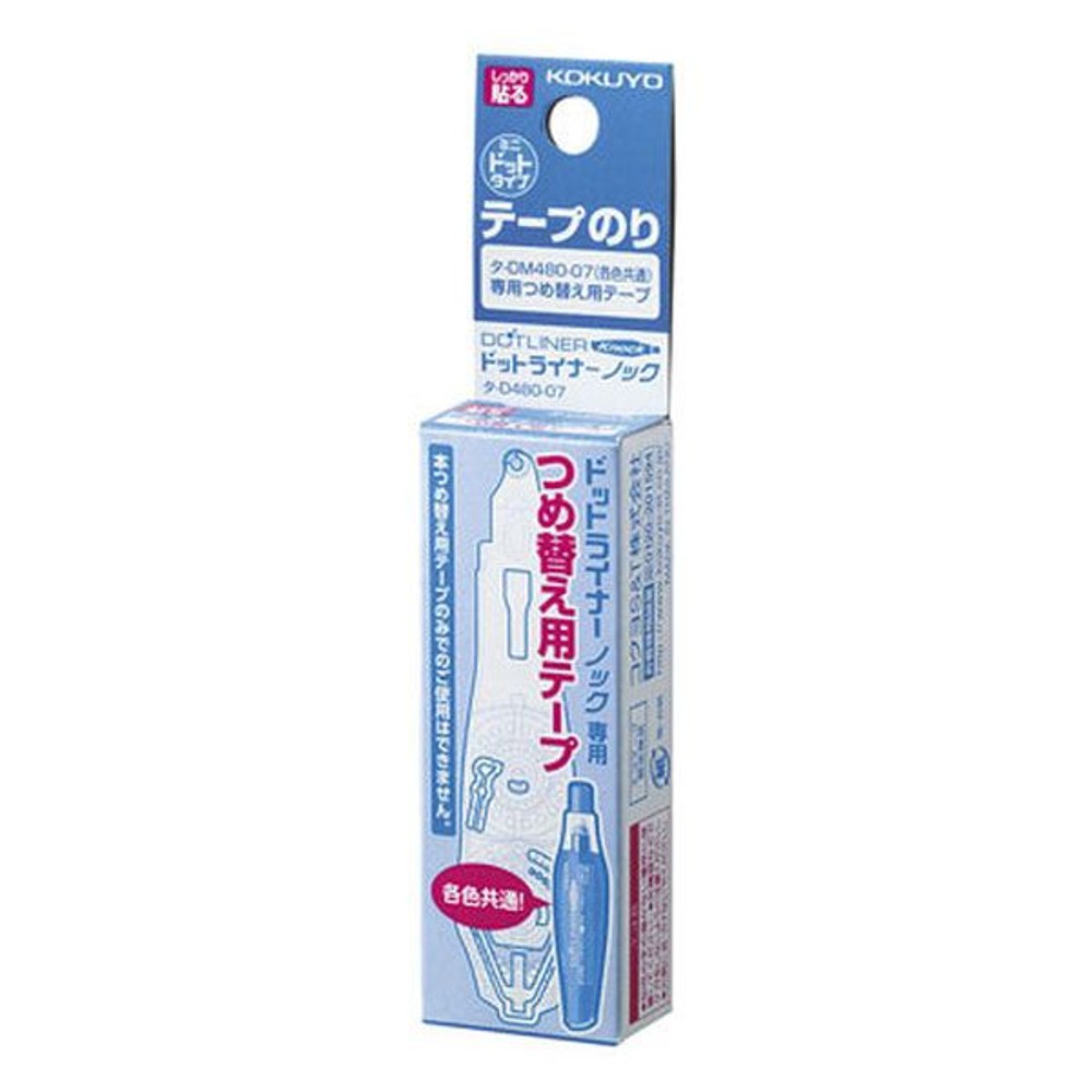 ドットライナーノック　詰め替えテープ, 青, 幅7mm