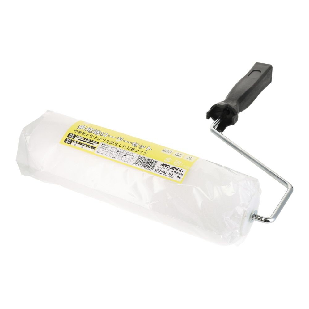 レギュラーローラー中毛セット　９インチ, レギュラーローラー, 9インチ