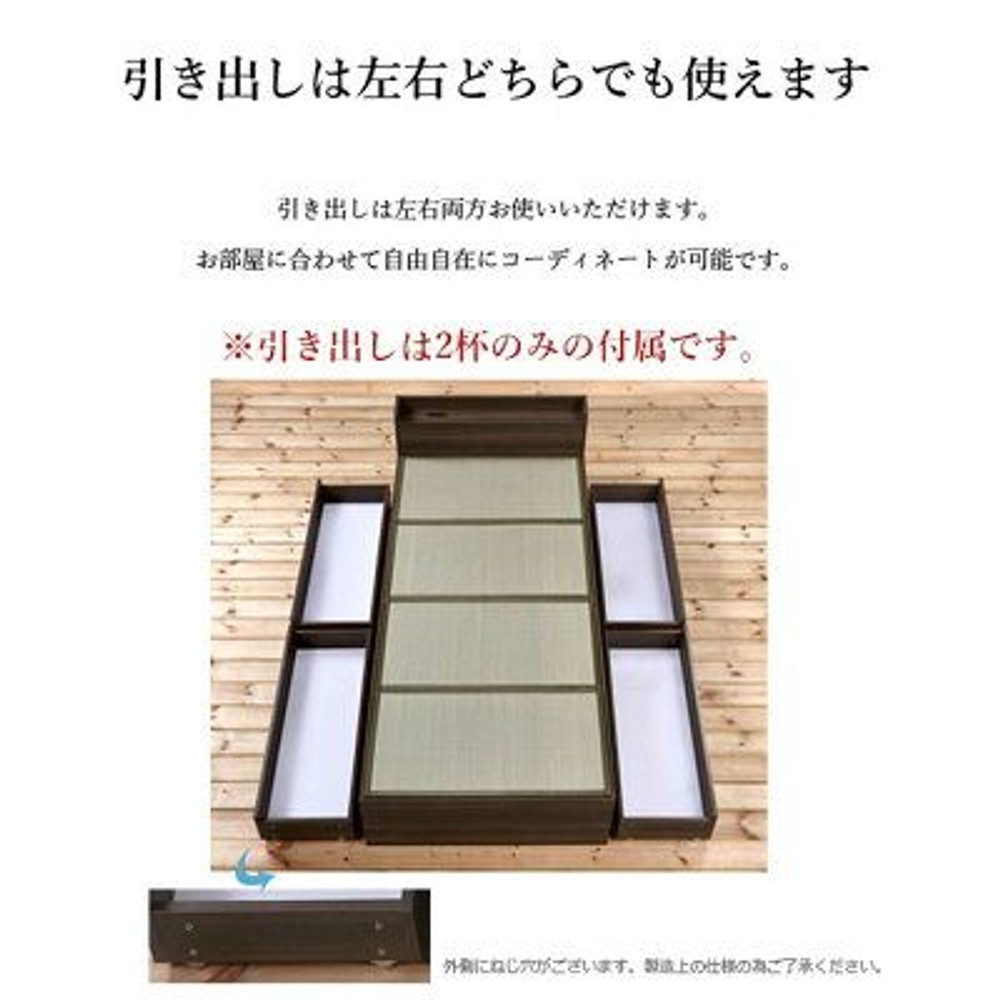 畳ベッド  ヘッドレス  収納付き  シングルサイズ, ブラック, 収納付きシングル