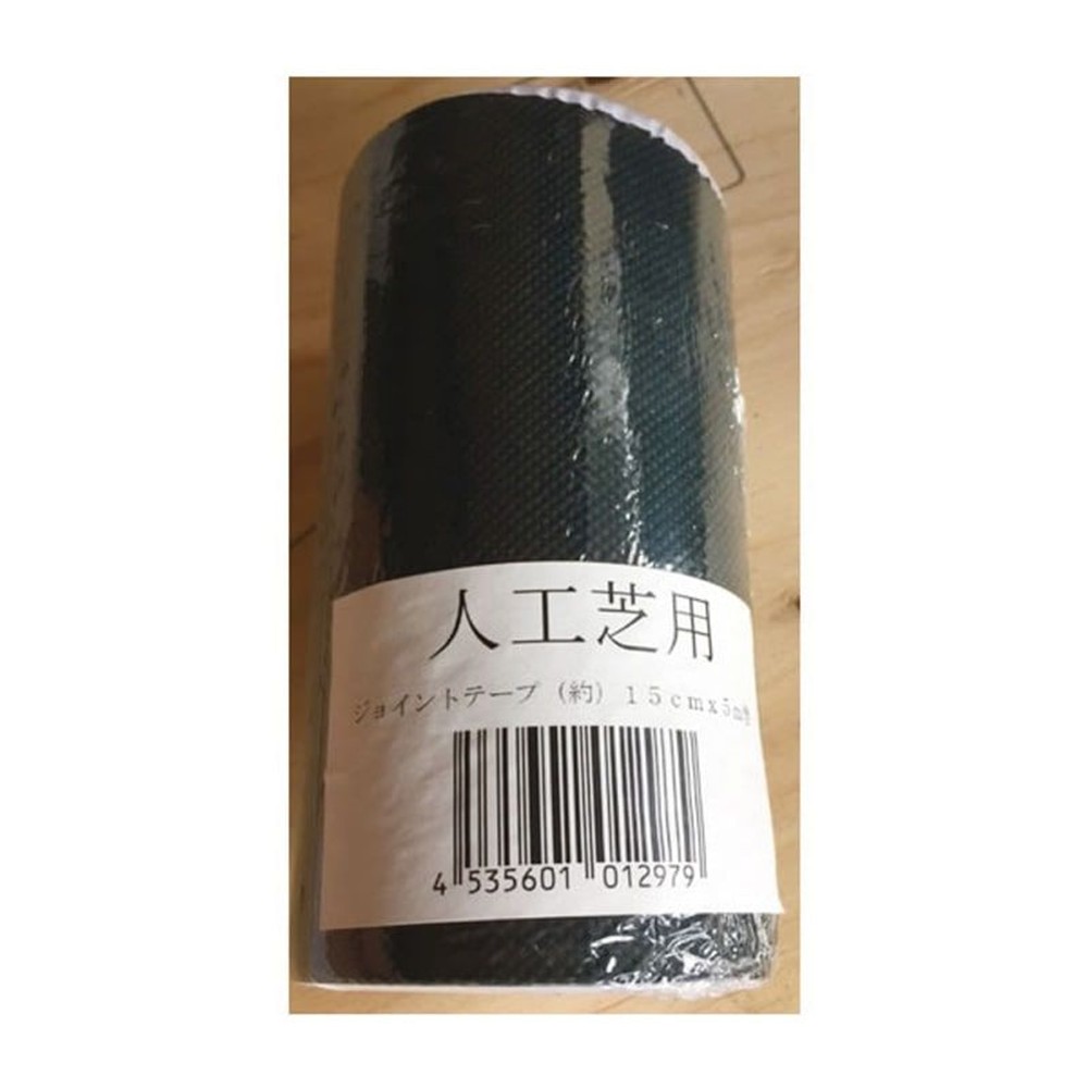 ガーデンターフ用ジョイントテープ　15cm×5m巻　AGT-P5, グリーン, -