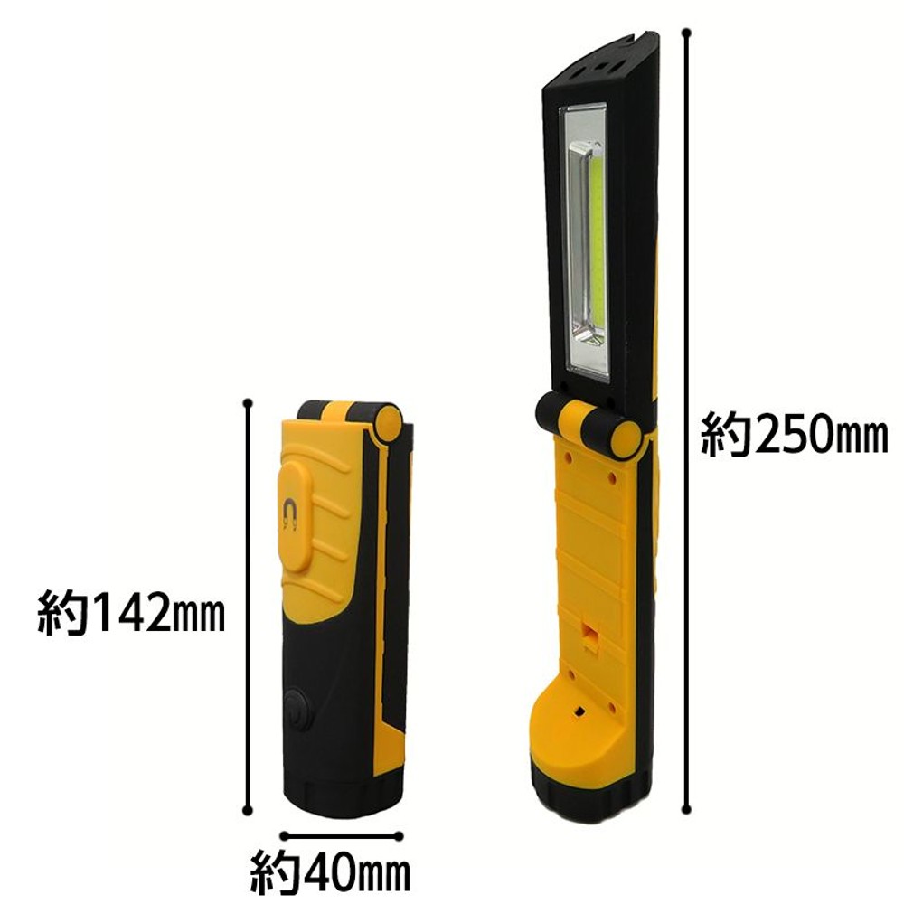 LEDワークライト　折り畳み型, 緑, 折り畳み型