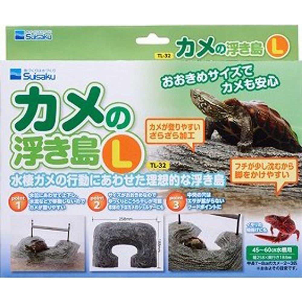 カメの浮島, その他カラー１, Mサイズ