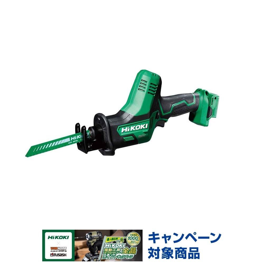 ハイコーキ　HiKOKI 10．8Ｖセーバソー CR12DA NN, グリーン, CR12DA NN
