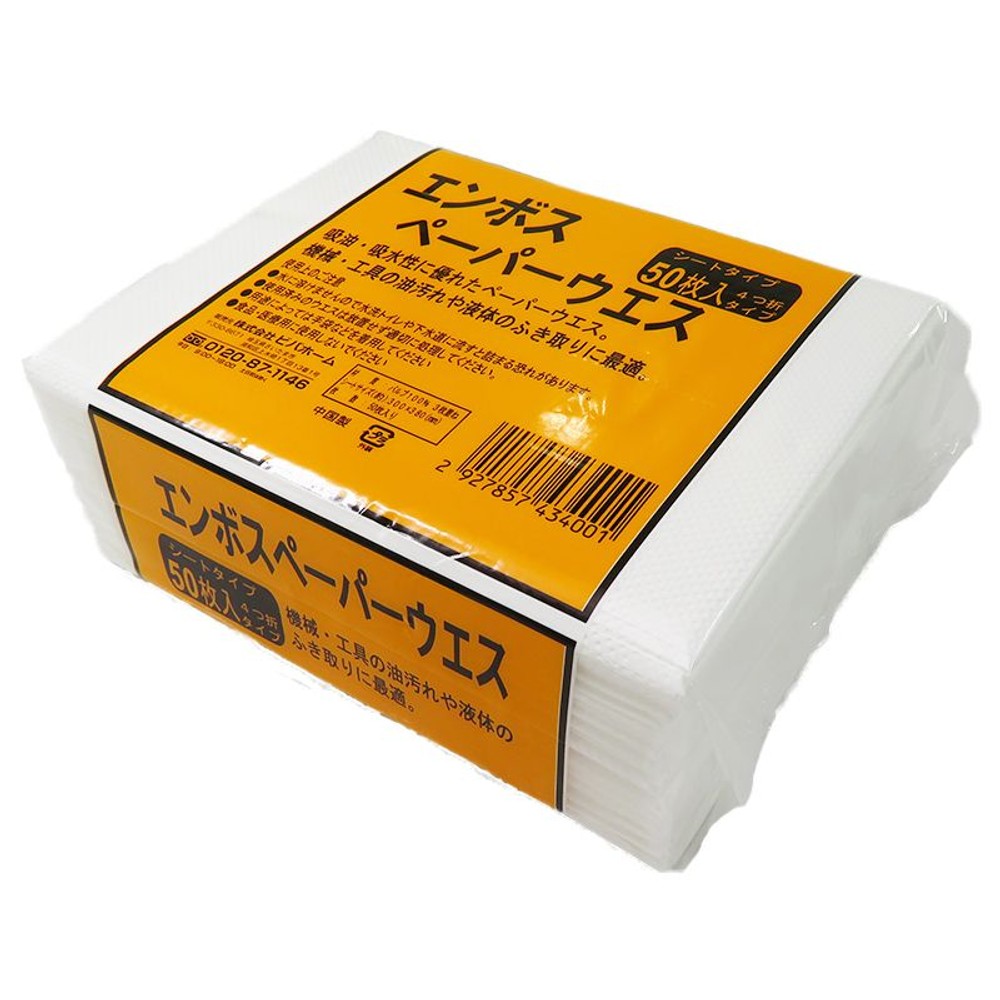 カットペーパーウエス　50カット, ホワイト, 50枚入り