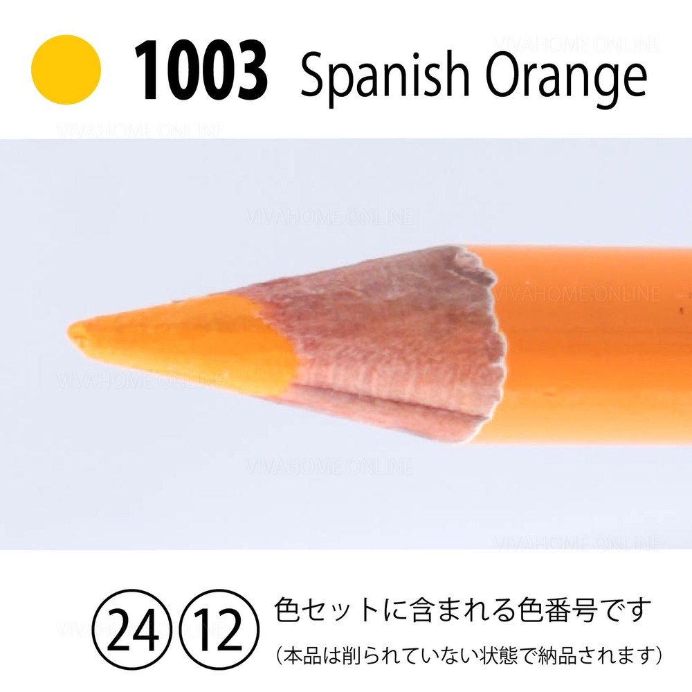 デザートカラー単色スパニッシュオレンジDA-1003, スパニッシュオレンジ, 単品