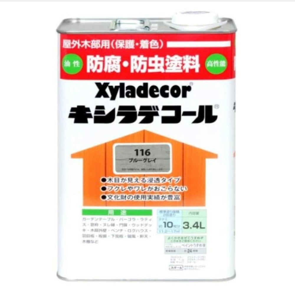 キシラデコール 3.4L #116　ブルーグレイ, ブルーグレイ, 3.4L