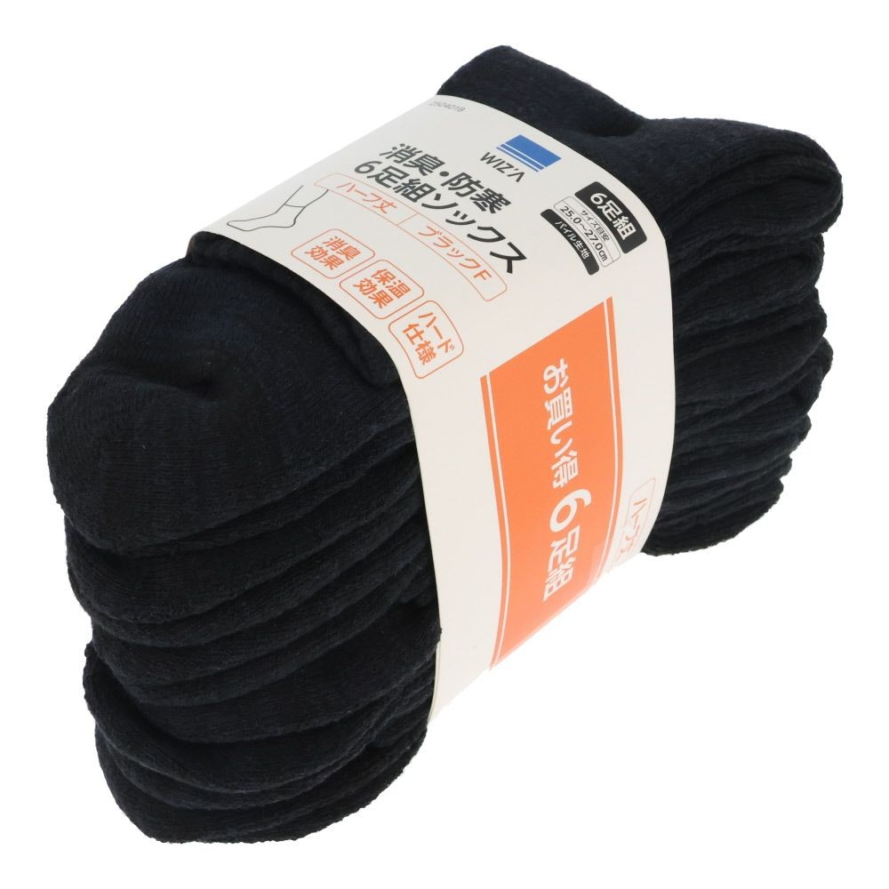 消臭・防寒６足組ソックス　ハーフ丈, アソート, フリーサイズ