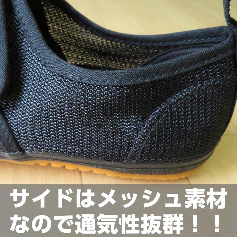 先芯入りワンタッチベルトシューズ　黒, BK（24.5）, 24.5cm