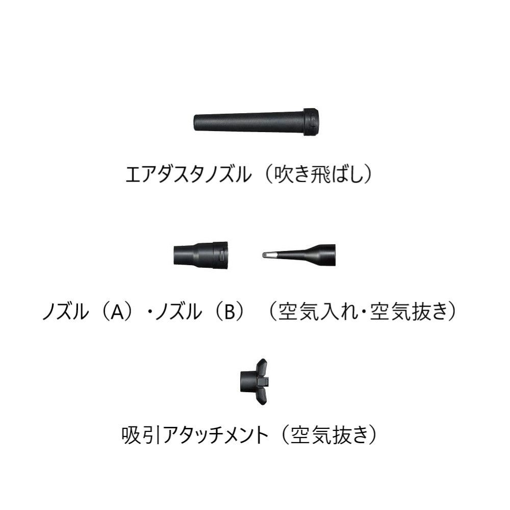 HiKOKI ハイコーキ コードレスエアダスタ RA18DA (NNBL) ストロングブラック ※本体のみ, ブラック, RA18DA(NNBL)