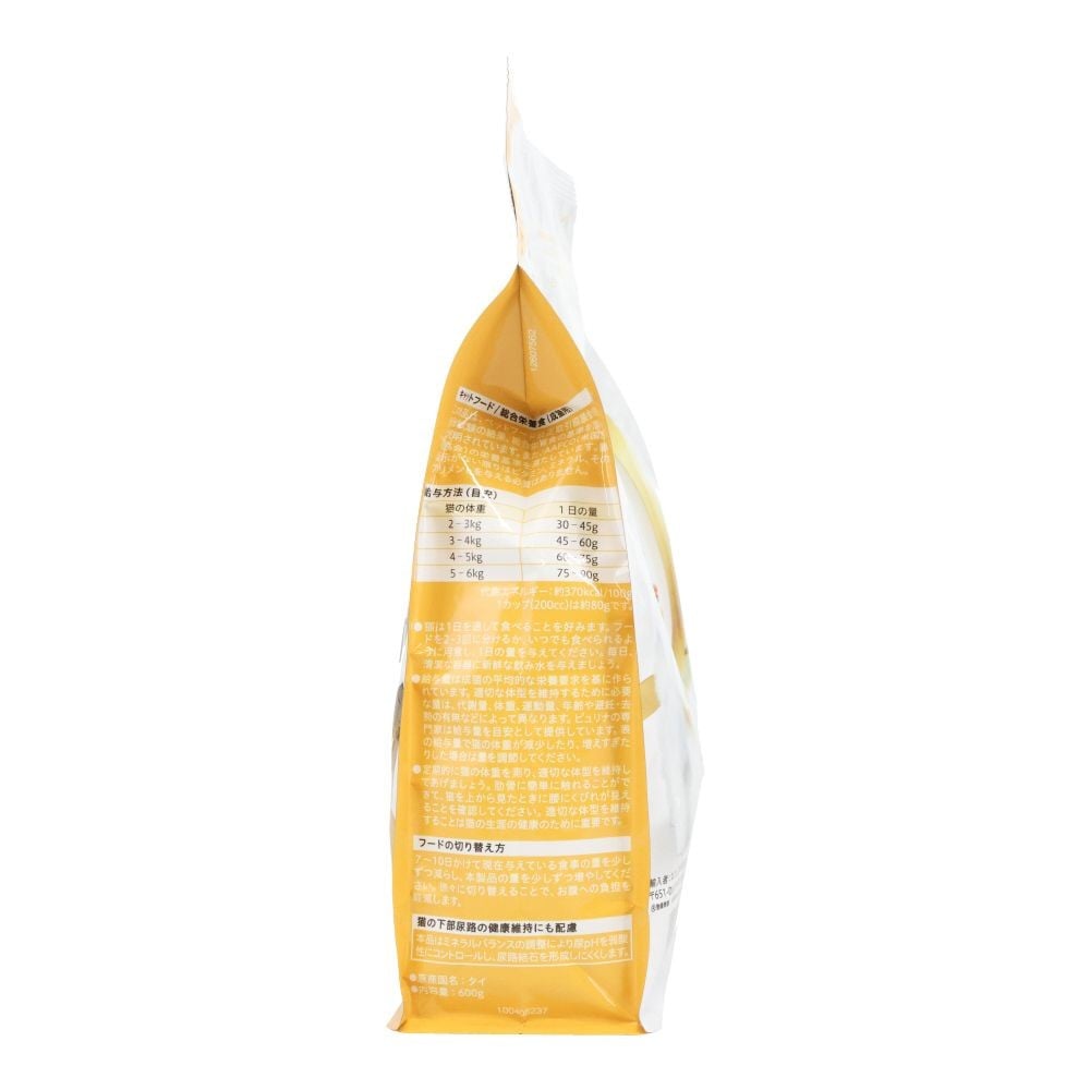 モンプチバッグ　５種の贅沢グリルブレンド　６００ｇ, 贅沢グリル, 600g