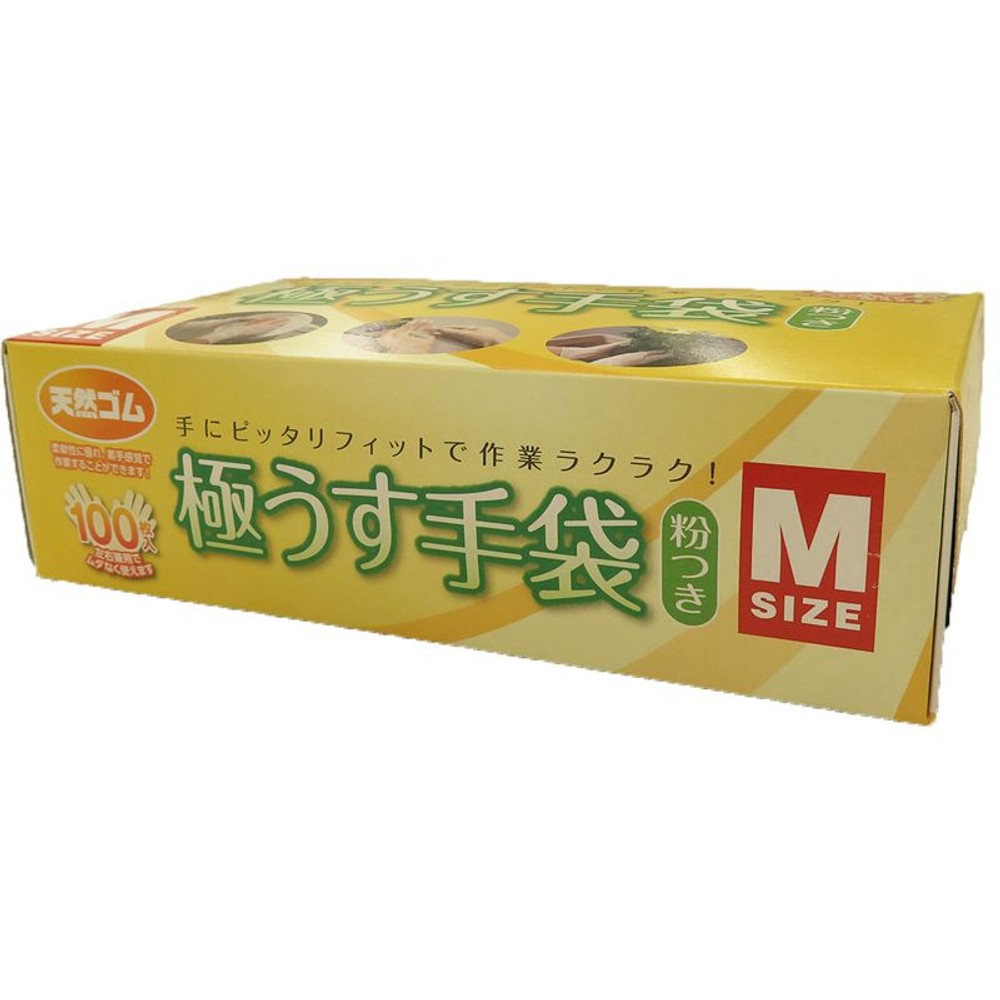 天然ゴム極薄手袋, 天然ゴム（S）, Sサイズ