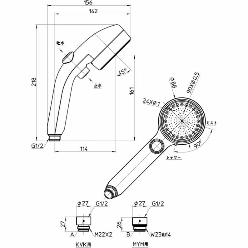 SANEI ファインバブルミストシャワー PS3064-81XA-CMBP, メタリック, PS3064-81XA-CMBP