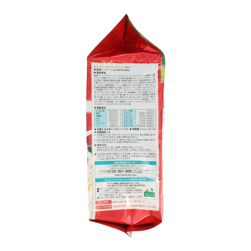 ビューティープロ　ダイエット　１歳から　２．３ｋｇ, ダイエット 1歳から 国産チキン, 2.3kg