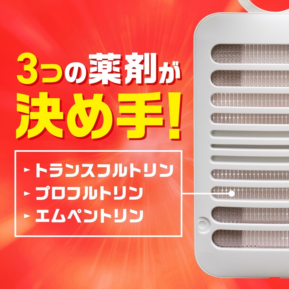 アース　マモルーム　虫よけ吊るだけプレート　１年用, 虫よけプレート, 1年用