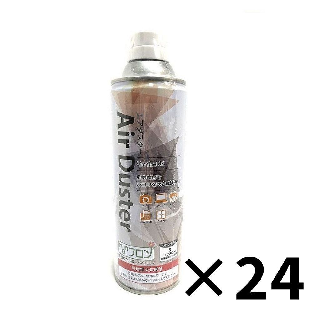 【24本セット】ナガシマ エアダスター スプレー 350ml NT-AD01 DME ノンフロン まとめ売り 【メーカー直送・代引不可】, ノンフロン, NT-AD01 DME