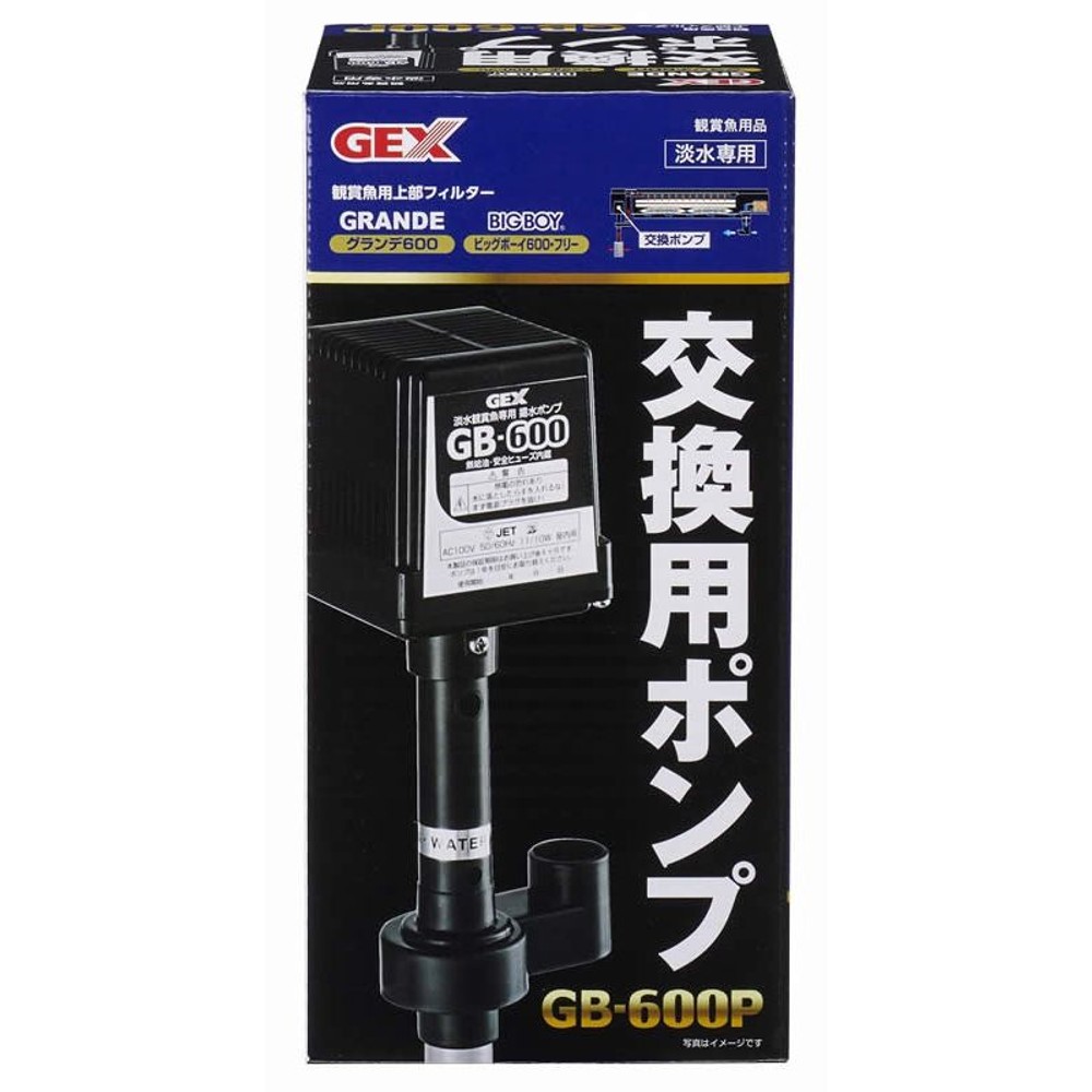 ジェックス　交換用ポンプＧＢー６００Ｐ, -, -