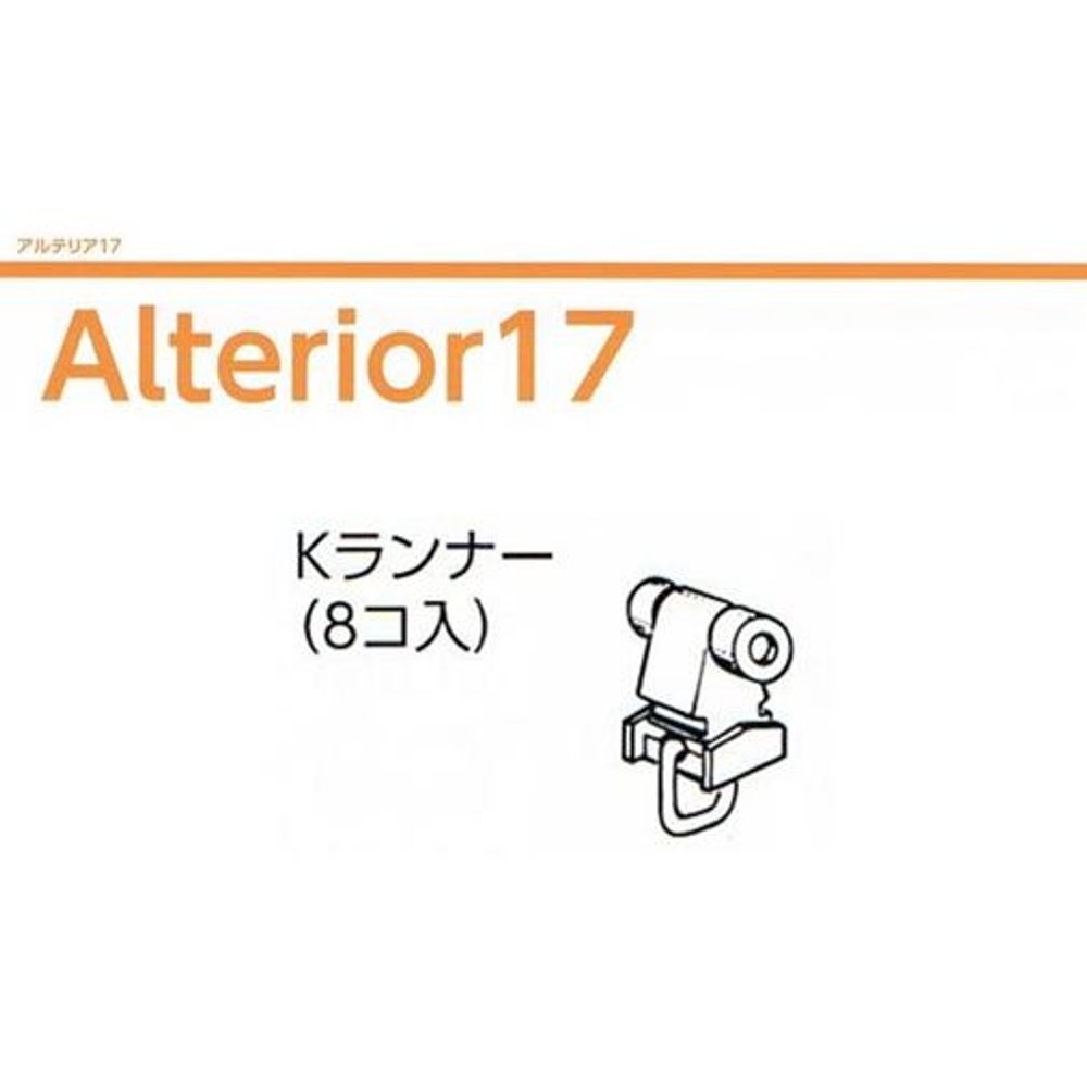 カセットランナー８Ｐ, -, -