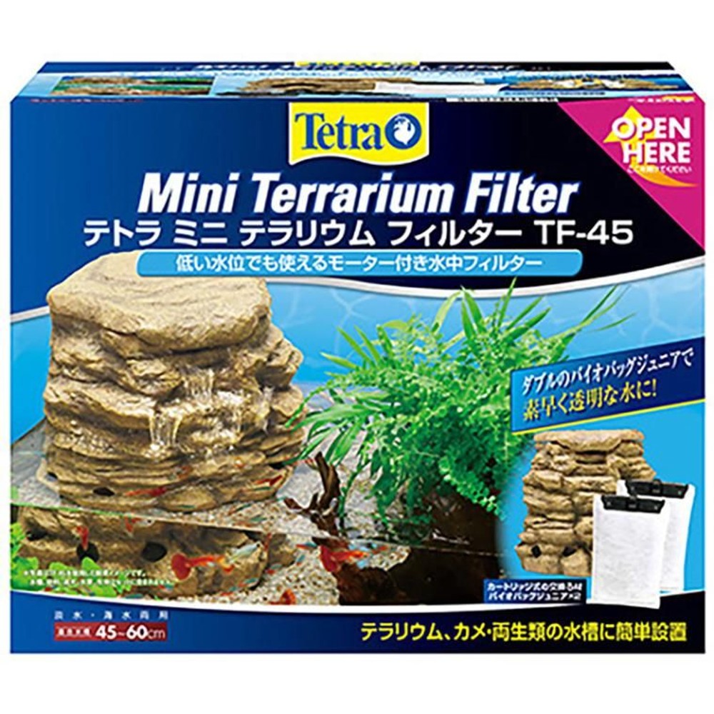 ＳＰＢＪ　テトラ　ミニテラリウム　フィルター　ＴＦー45, その他カラー１, その他サイズ１