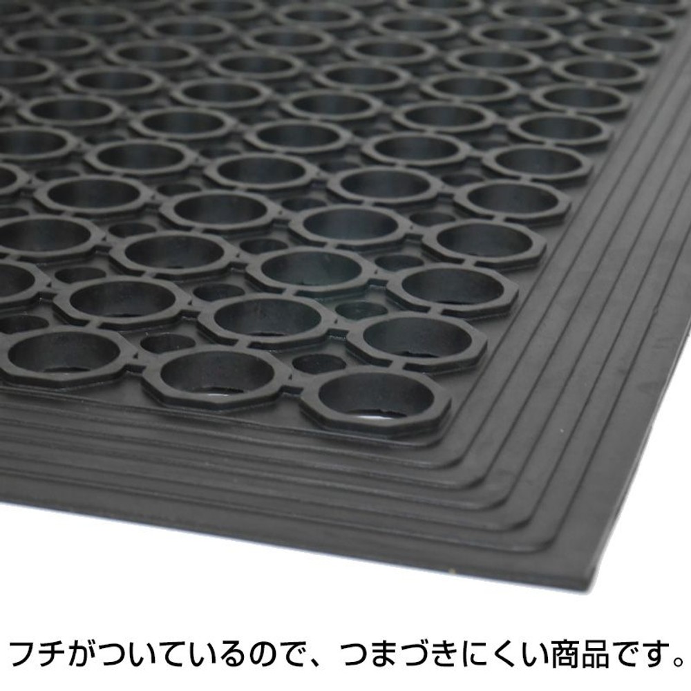 スベリ止め穴あきゴムマット, BK（91×152cm）, 91×152cm