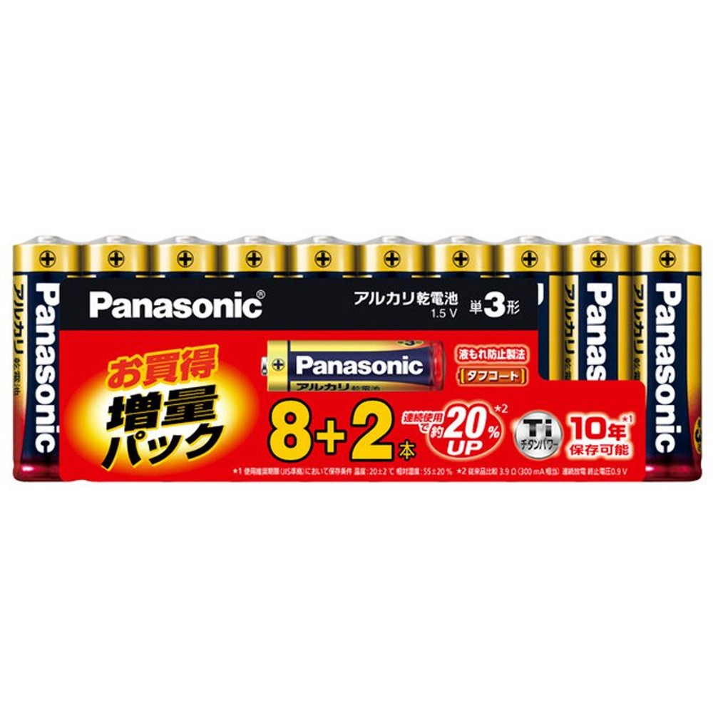 パナソニック　アルカリ乾電池　単３形　シュリンクパック, 単3形（10）, 10個入り