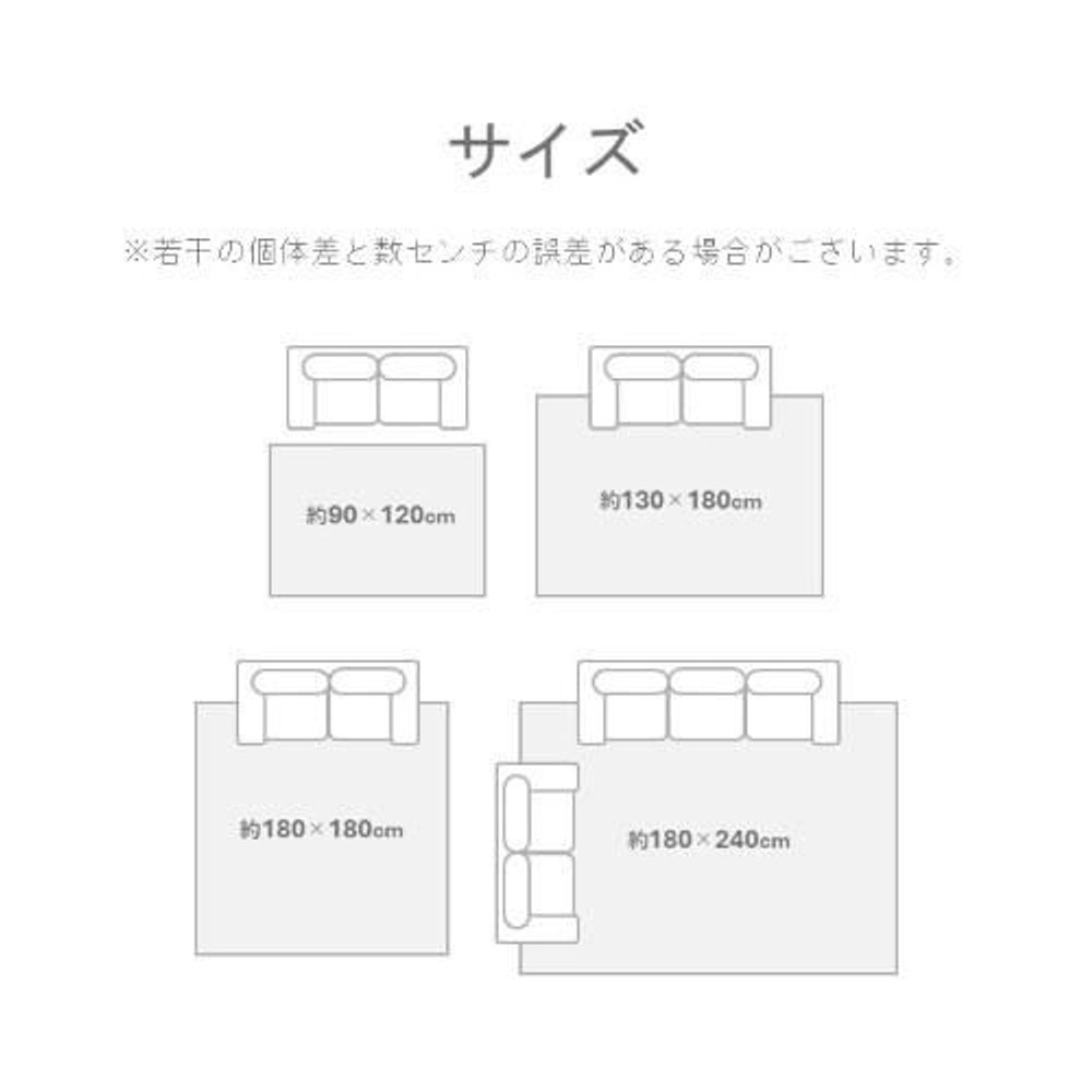 イケヒコ 敷物 ラグ（ボンディングラグ） マカロ  ピンク 【メーカー直送・代引不可】, ピンク, 90&times;120cm