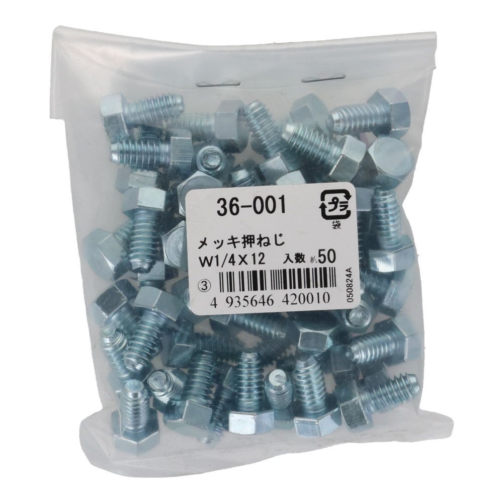 ＯＨＳＡＴＯ　ユニクロ　六角ボルト　１／４&times;１２　５０個, ねじ, W1／4&times;12