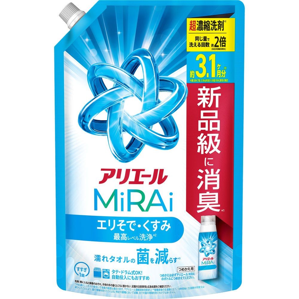 アリエールミライ　超濃縮　詰替　ウルトラジャンボ　９８０ｇ, エリそで・くすみ, 980g