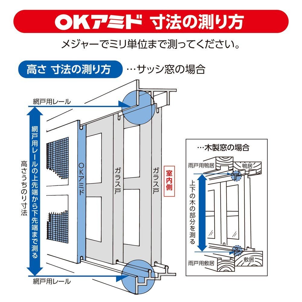 特注サイズオーダー OKアミド ブロンズ 高さ1351〜1500 幅391〜665 【別送品】, 枠/ブロンズ＋ネット/グレー, 高さ1351〜1500　幅391〜665