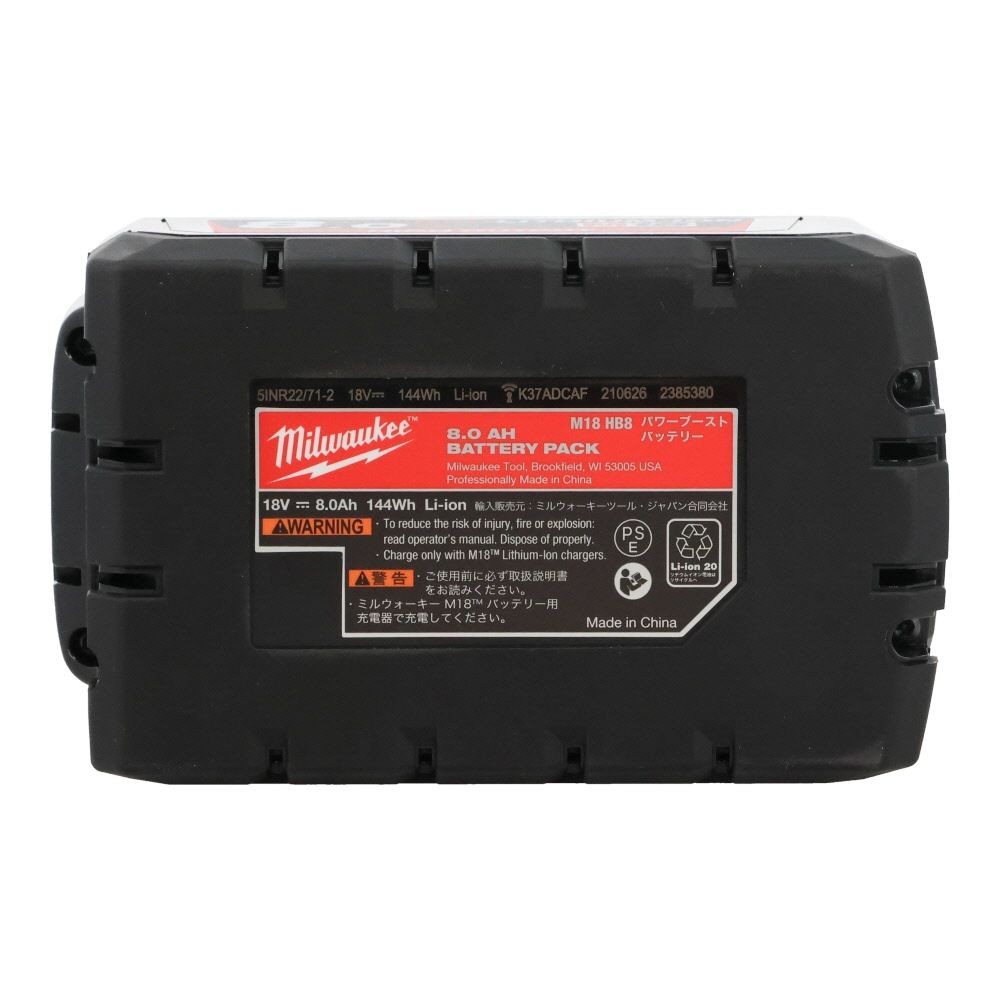 Ｍ18　8．0ＡＨ　パワーブーストバッテリー, 8.0Ah, 18V