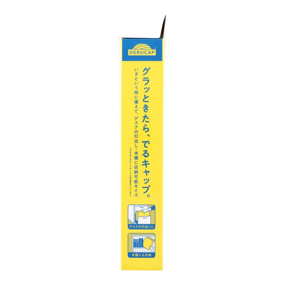 でるキャップ　コンパクトタイプ, グレー, 約幅26×奥行30×高さ4cm
