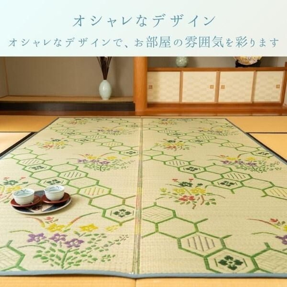 イケヒコ 敷物 ラグ・カーペット い草ラグ 『源流』 江戸間  グリーン 【メーカー直送・代引不可】, グリーン, 87&times;174cm