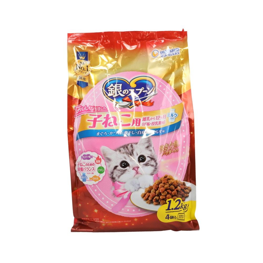 銀のスプーン 贅沢うまみ仕立て 子ねこ用 お魚づくし 1.2kg, 仔猫用, 1.2kg