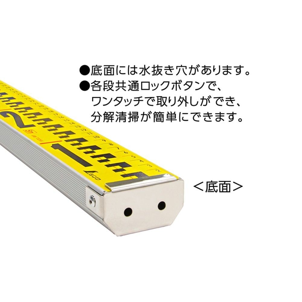 アルミスタッフ II 5m5段 表面10mmピッチ 裏面1mmピッチ目盛付, アルミ, 5m5段