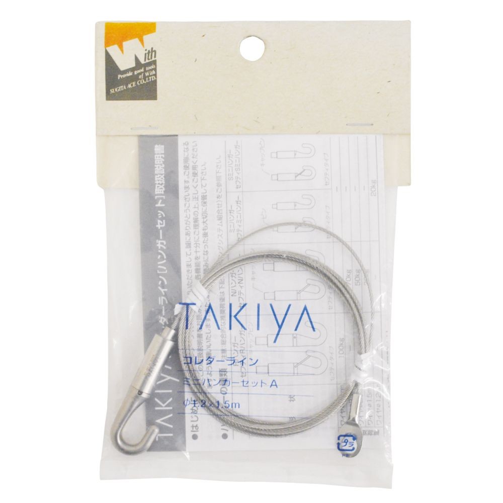 ピクチャーレール ミニハンガーセットA 1.2mm&times;1.5m, シルバー, 1.2mm&times;1.5m