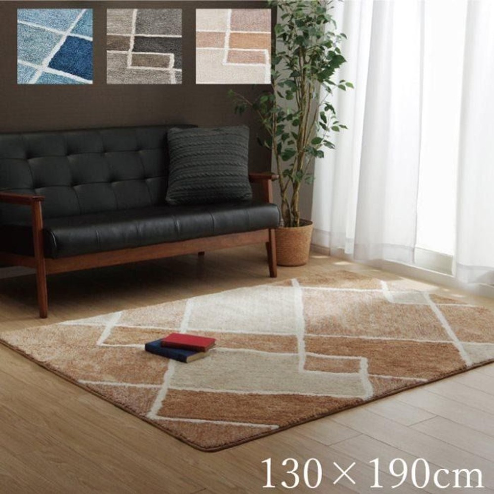 イケヒコ ラグ カーペット 1.5畳 幾何柄 手洗い可 滑り止め付き マルブ ベージュ 約130&times;190cm  ベージュ 【メーカー直送・代引不可】, ベージュ, 130&times;190cm