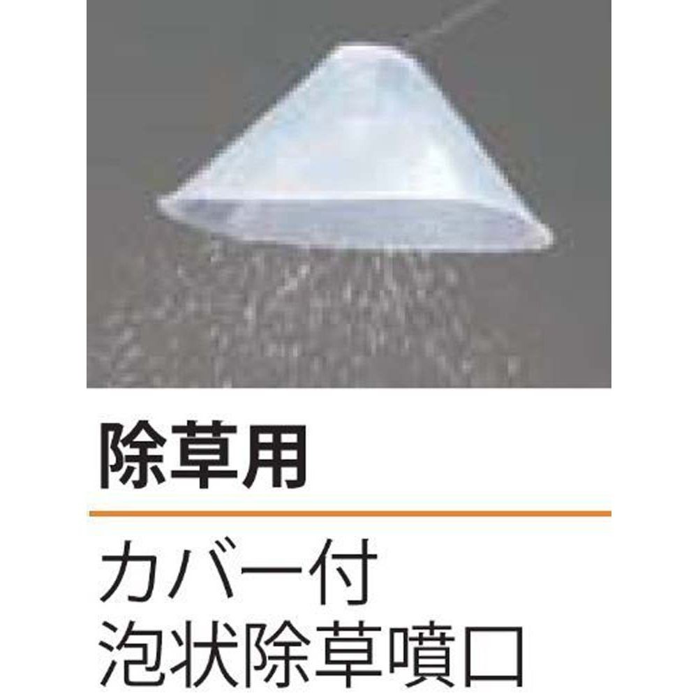 【現行品】背負式充電噴霧器　15Ｌ, ホワイト, 15L
