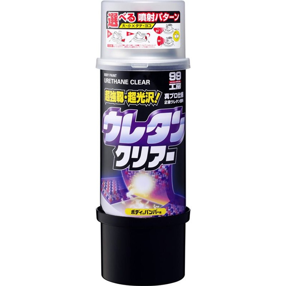 ボデーペンウレタンクリアー, クリア, 320ml